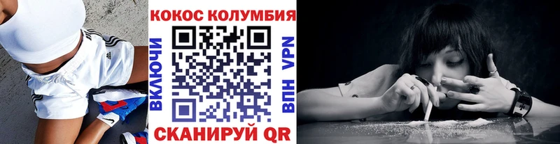 Какие есть наркотики Архангельск Гашиш Каннабис Alpha-PVP Меф мяу мяу АМФЕТАМИН Cocaine