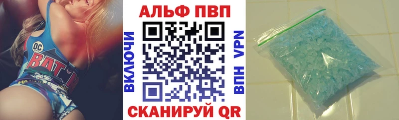 А ПВП мука  наркота  Архангельск 