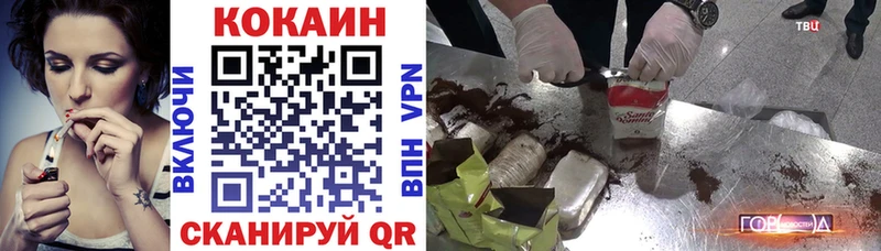 КОКАИН 97% ссылка на мегу рабочий сайт Архангельск купить наркоту