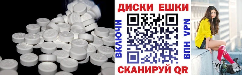 Экстази ешки  наркотики  Архангельск 