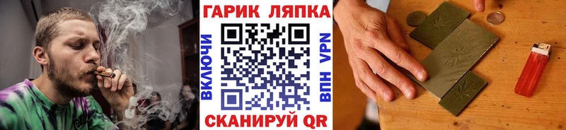 ГАШИШ Ice-O-Lator  Архангельск 