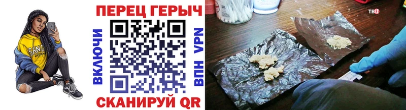 купить   hydra маркетплейс  ГЕРОИН Heroin  Архангельск 
