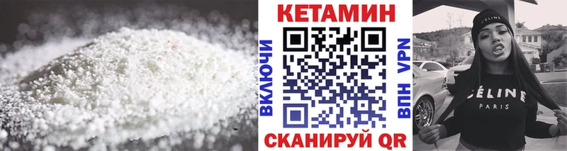 Кетамин ketamine  где купить наркоту  даркнет какой сайт  Архангельск 