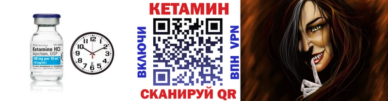 КЕТАМИН ketamine Архангельск