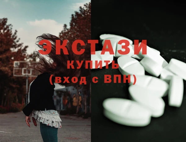 марки nbome Горнозаводск