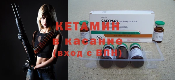 марки nbome Горнозаводск
