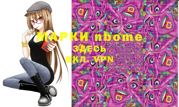 гашиш Горняк