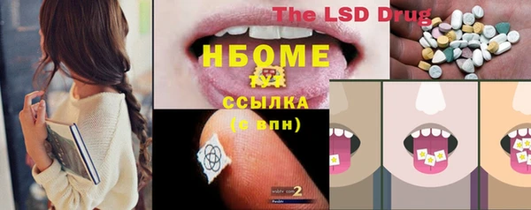 марки lsd Горно-Алтайск