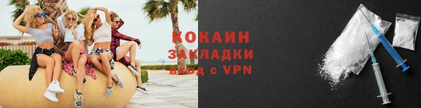 марки lsd Горно-Алтайск