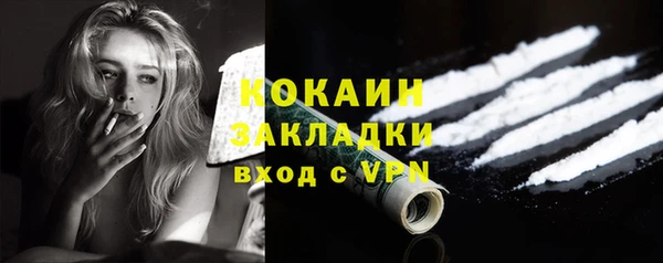 марки nbome Горнозаводск