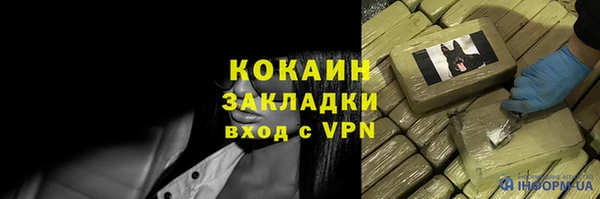 гашиш Горняк