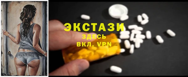 марки nbome Горнозаводск