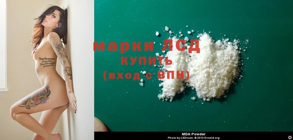 гашиш Горняк