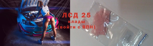 марки lsd Горно-Алтайск