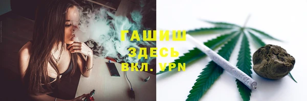 гашиш Горняк