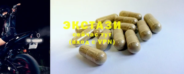 марки nbome Горнозаводск