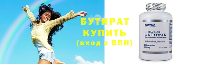 марки nbome Горнозаводск