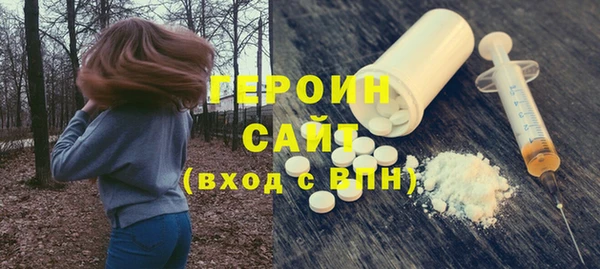 марки lsd Горно-Алтайск