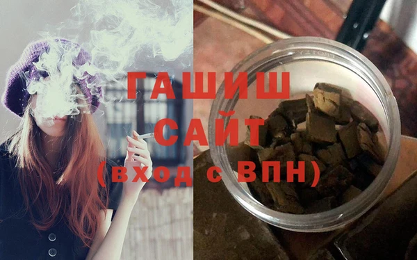 гашиш Горняк