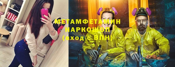 марки lsd Горно-Алтайск