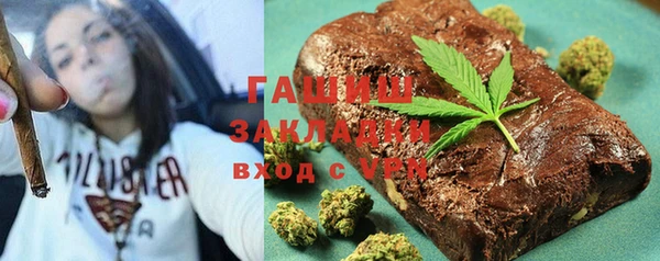марки nbome Горнозаводск