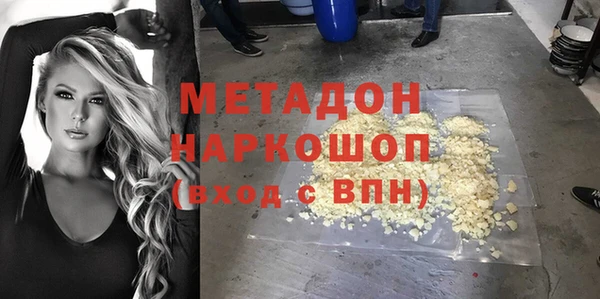 гашиш Горняк