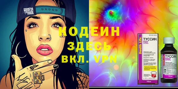 марки nbome Горнозаводск