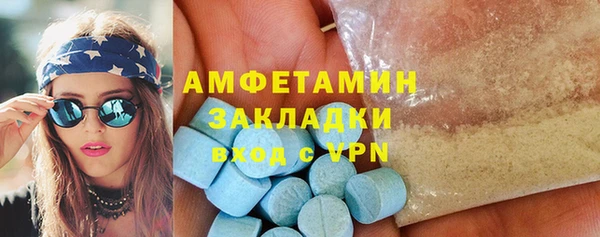 марки lsd Горно-Алтайск