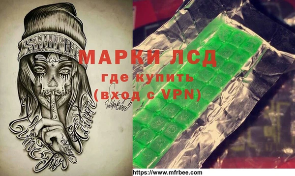 марки nbome Горнозаводск
