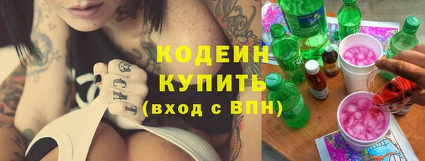 марки nbome Горнозаводск
