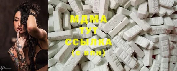 марки nbome Горнозаводск