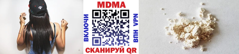 где можно купить   Архангельск  MDMA crystal 