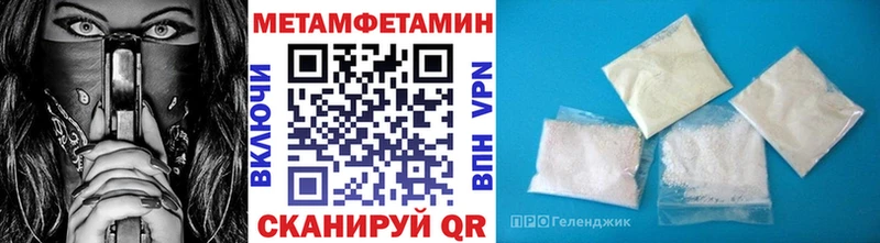 продажа наркотиков  ОМГ ОМГ сайт  Первитин витя  Архангельск 