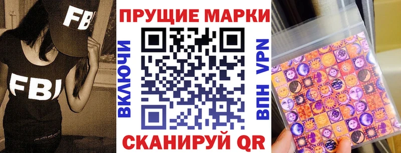 Марки N-bome 1,8мг  Архангельск 
