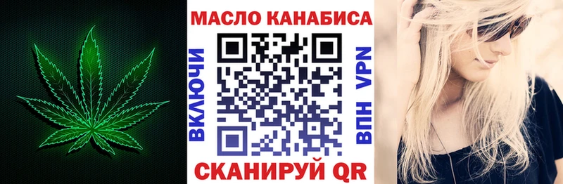 ТГК Wax  Архангельск 