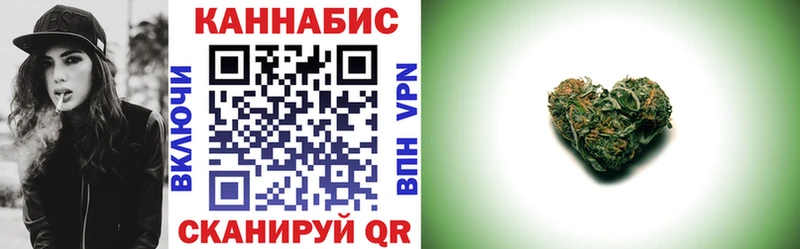 МАРИХУАНА план  купить наркотики сайты  Архангельск 